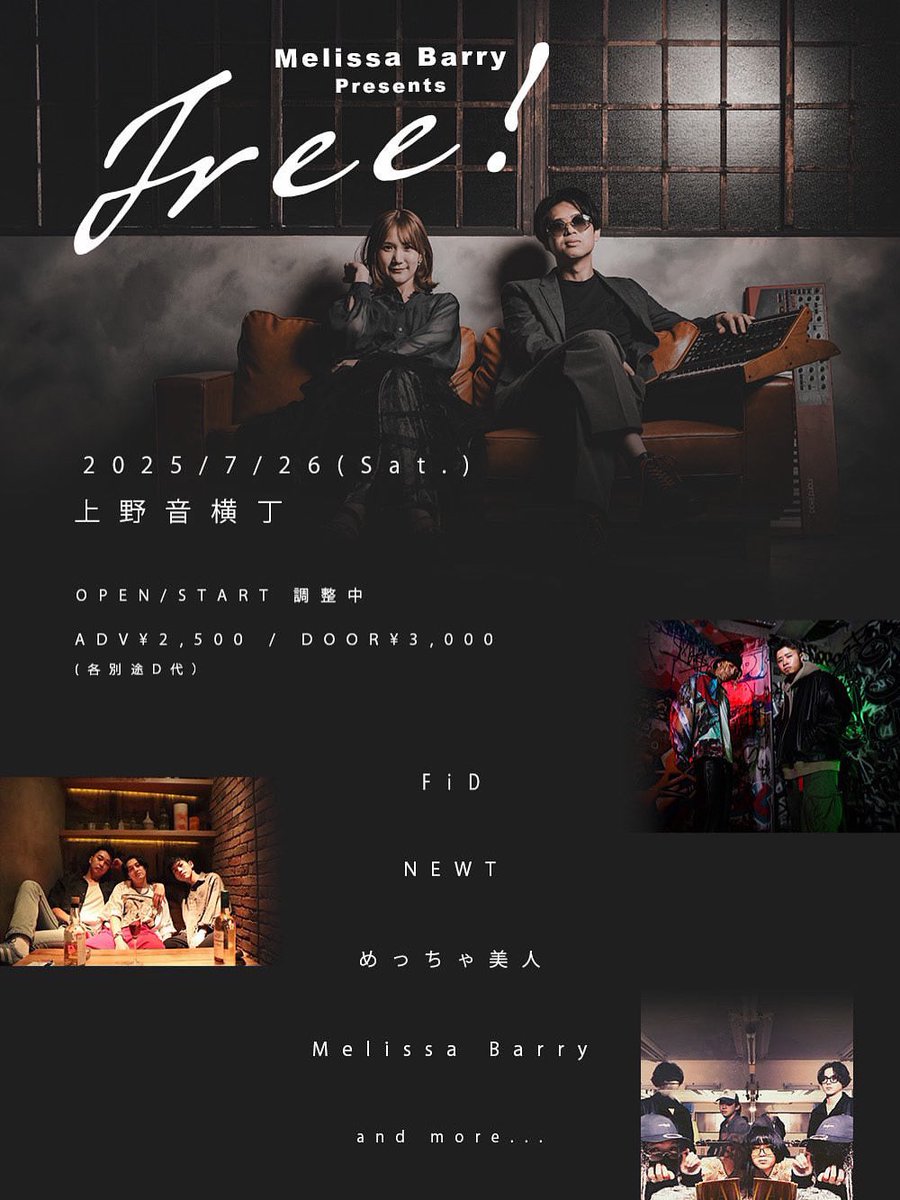tani_ta_san's tweet photo. 7月 FiD東京に参上します！
東京の仲間達また会おう！

チケット取り置き→ Tsuyoki DM迄

Presented by @MelissaBarry_ https://t.co/39UKTWCGYu