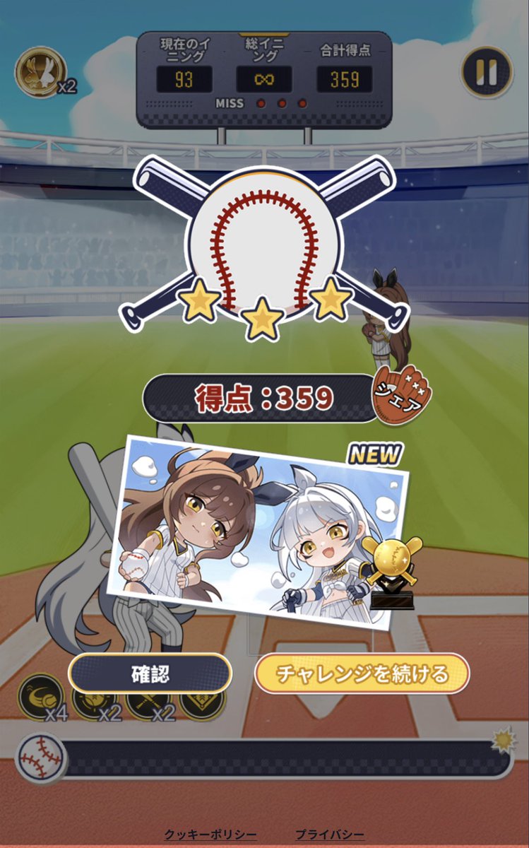 otanegame's tweet photo. 夜勤明け眠くなかったらもっと行けた気がする笑 https://t.co/pyNb7o3GJU