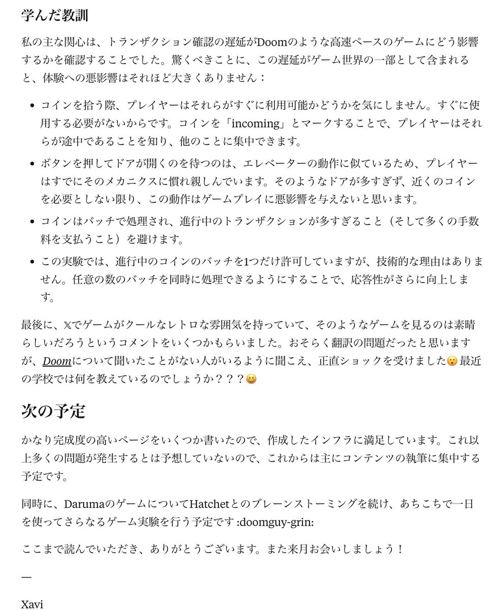 5月の Symbol Docs ブログが公開されました👀

thesymbolsyndicate.notion.site/may-2025 

図表！用語集の調整！開発者向けチュートリアル！ 
Doom にはブロックチェーンを導入しました⛓️

日本語訳はこちら💁‍♀️
 #Symbol #XYM