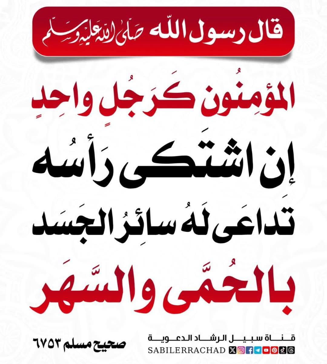 Fahd Al 3li (@fodiifhd) on Twitter photo 