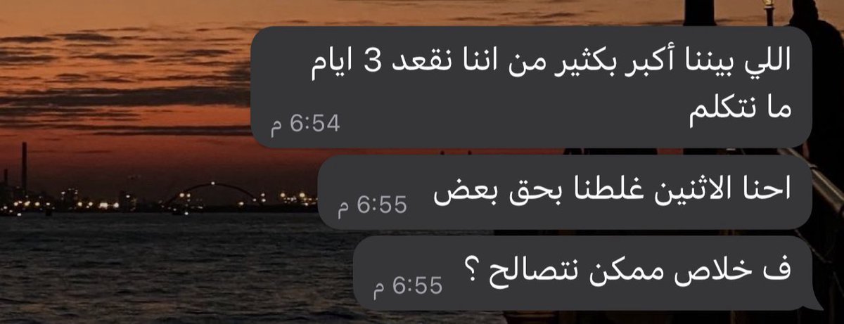ذات (@omneyh18) on Twitter photo 