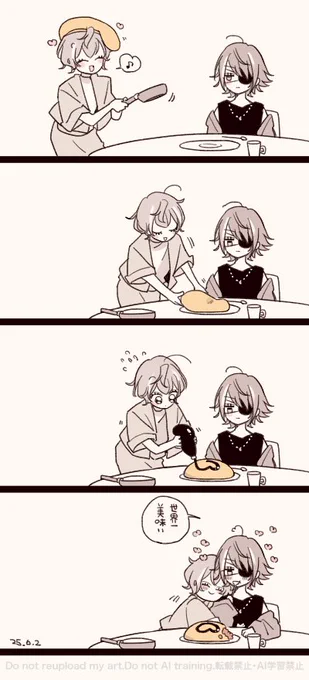 🍳 