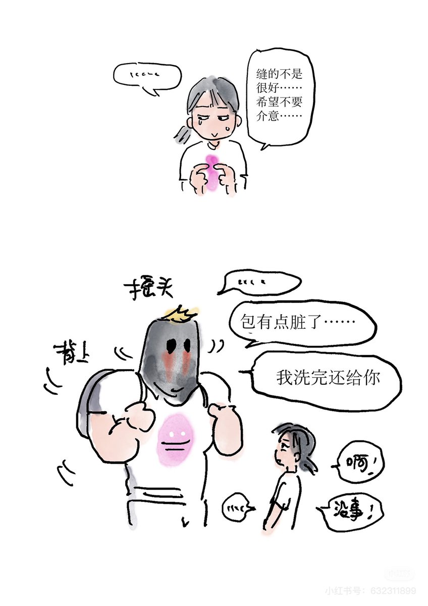 三天烤鱼四天躺平 tweet media