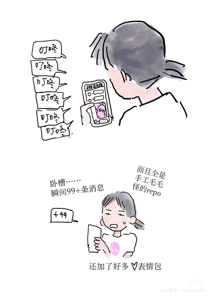 三天烤鱼四天躺平 tweet media