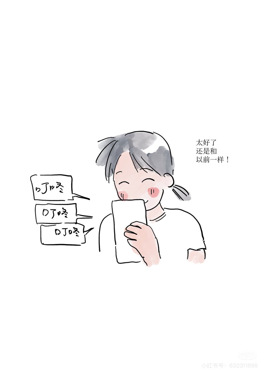 三天烤鱼四天躺平 tweet media