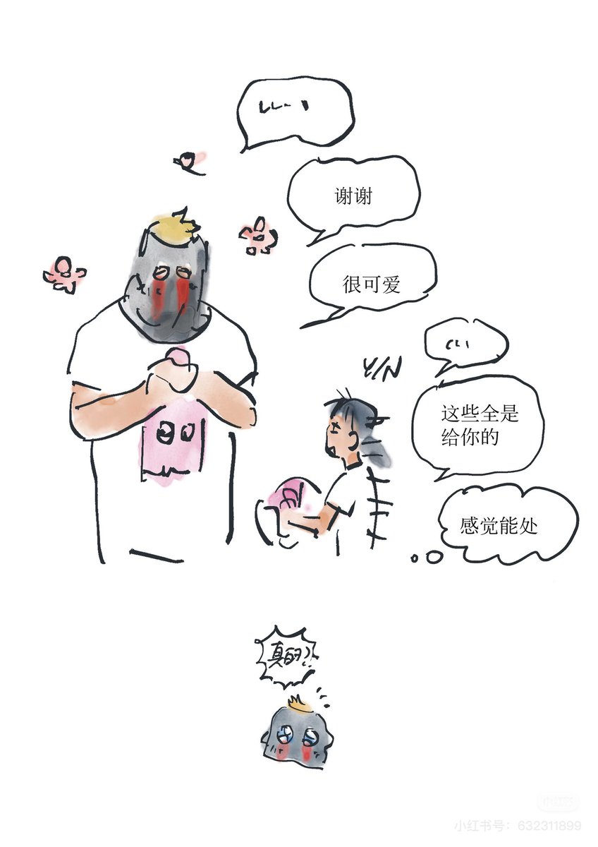三天烤鱼四天躺平 tweet media