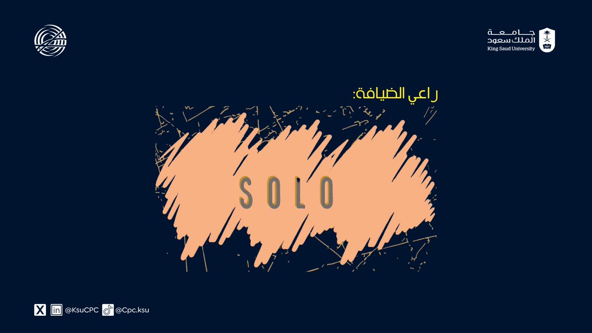 KsuCPC's tweet photo. راعي الضيافة: سولو. https://t.co/vP5gE67QOc