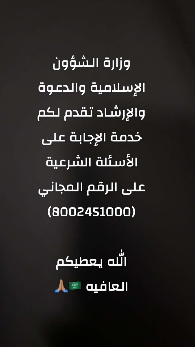الفنانه وعد/waed tweet media