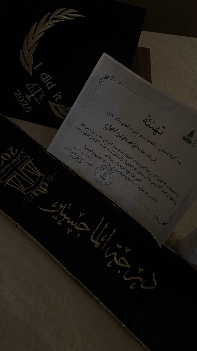 ما سلكنا البدايات إلا بتيسيره، وما بلغنا النهايات إلا بتوفيقه، وما حققنا الغايات إلا بفضله 🙏🏻

الحمدلله الذي بلغني هذا اليوم 🎓🤍🤍🤍.

#جامعة_الملك_عبدالعزيز 
#كلية_الحقوق 
#الدراسات_العليا