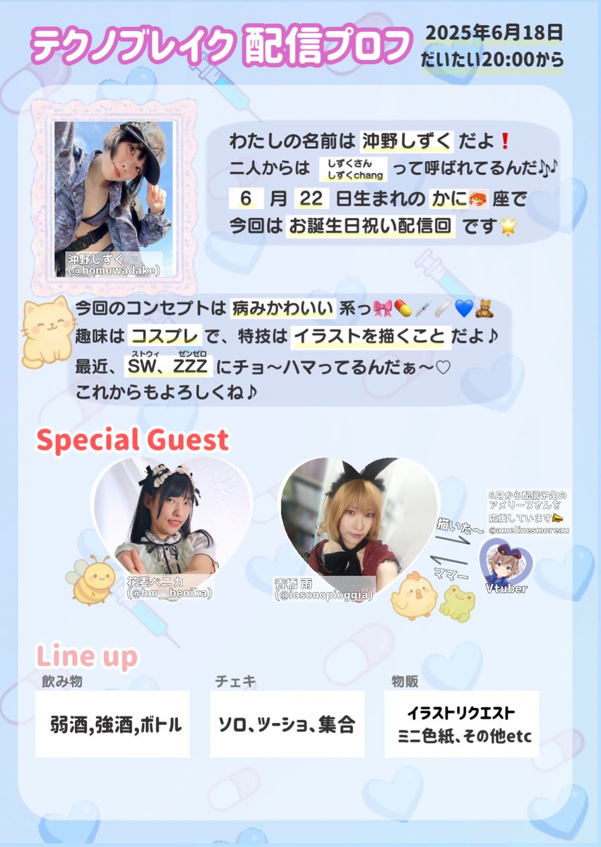 iosonopioggia's tweet image. 🐔⚡️6月スケジュールですわっ⚡️🐔固定用です🥹
Skeb受付中🖌️skeb.jp/@iosonopioggia
BOOTH通販🐫ecole-tonnerre.booth.pm
#MAS38 通販🦉dream-cruiser.com/mas38/