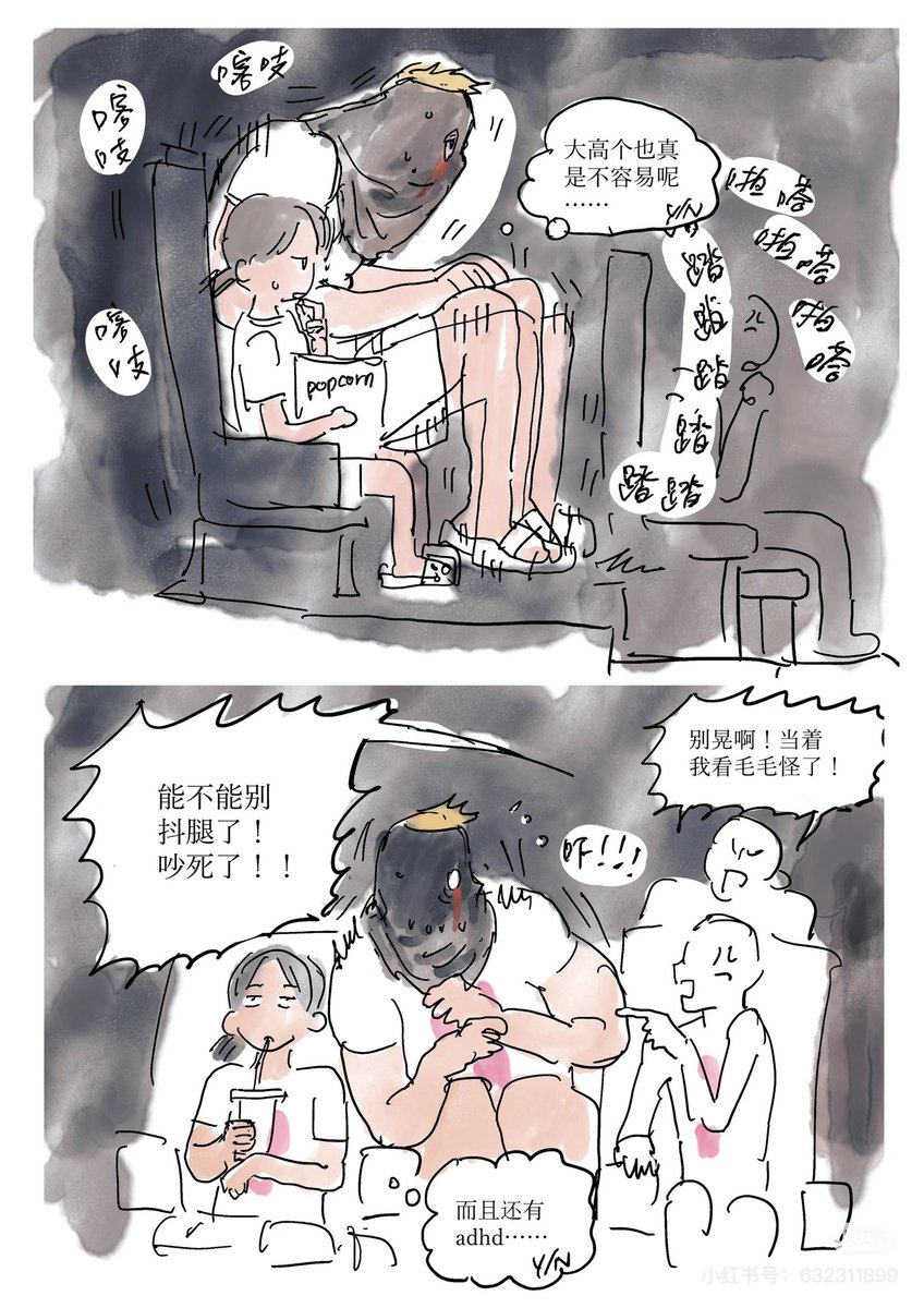 三天烤鱼四天躺平 tweet media