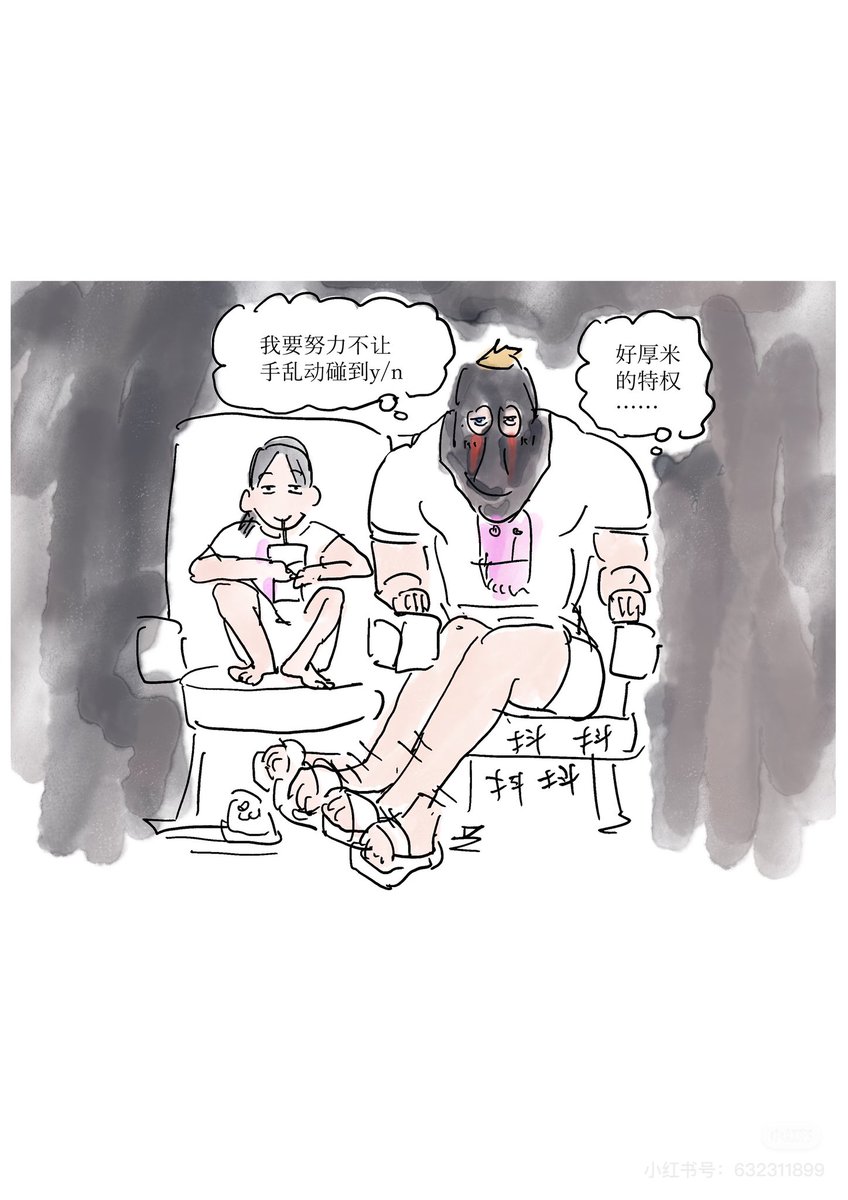 三天烤鱼四天躺平 tweet media
