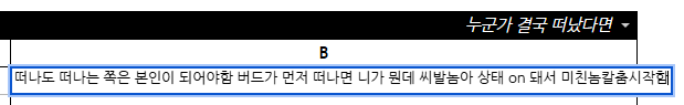 YY_o0_13's tweet photo. 좋음 ㅋㅋ https://t.co/PxW99V7TDx