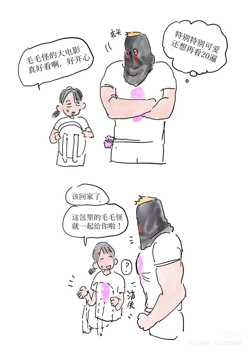 三天烤鱼四天躺平 tweet media