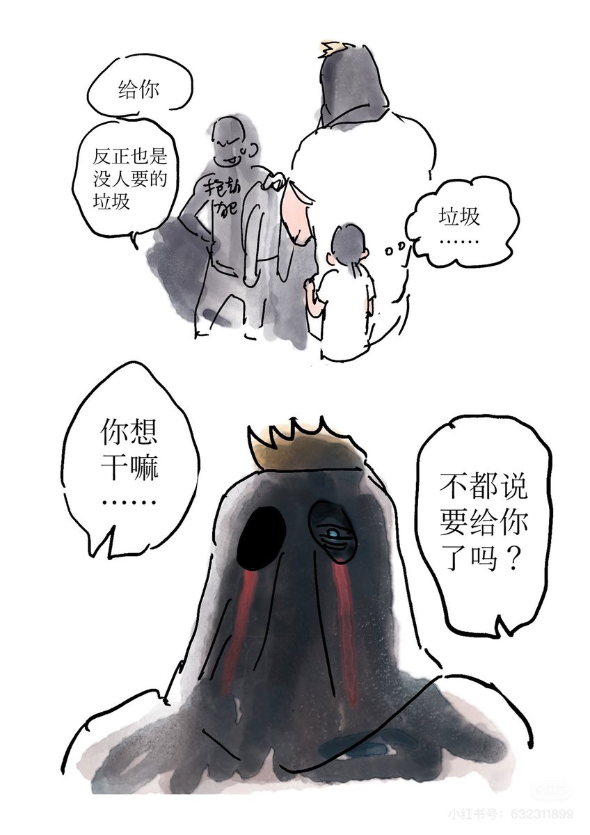 三天烤鱼四天躺平 tweet media
