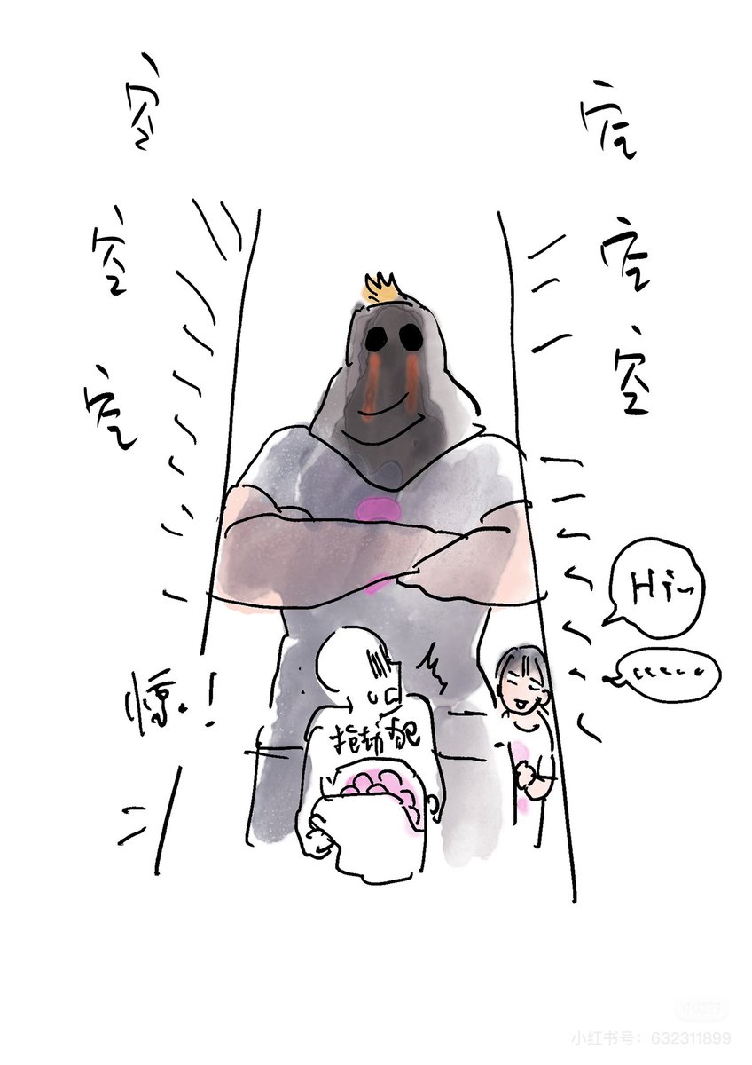三天烤鱼四天躺平 tweet media