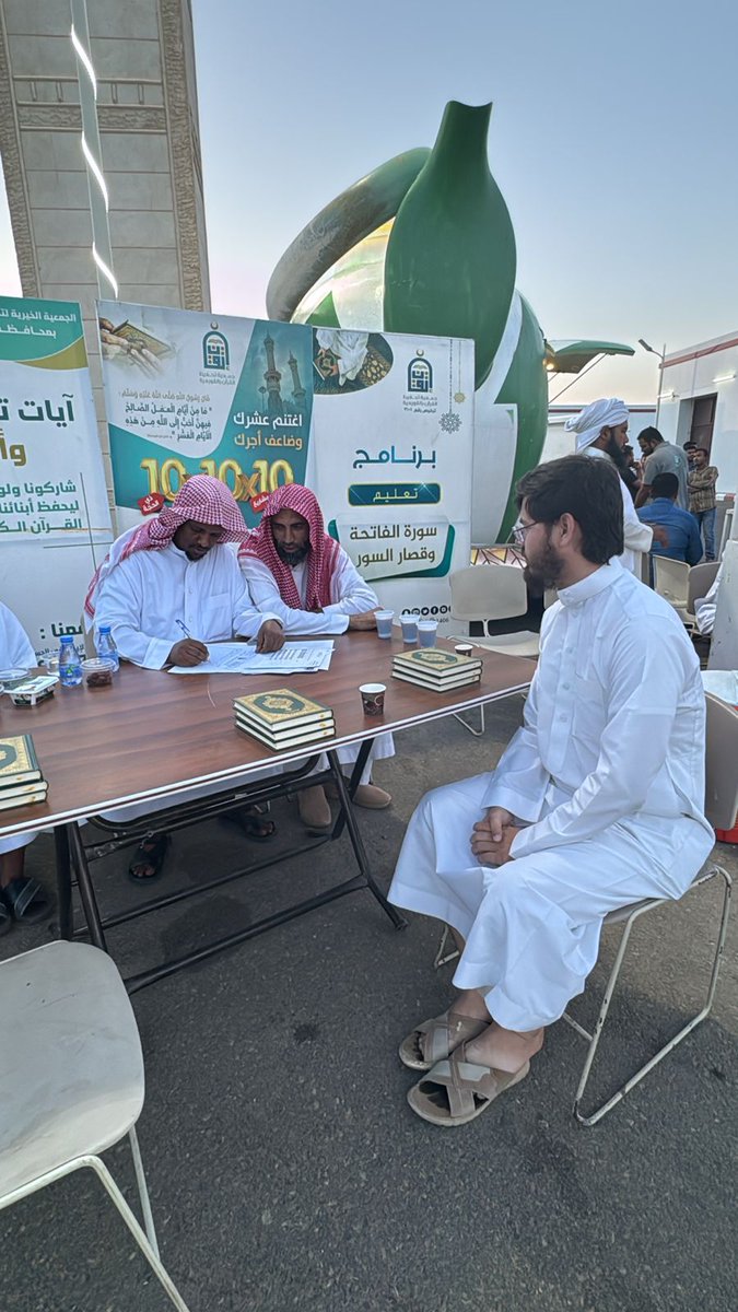 Tahfeedh1406's tweet photo. مشاركة جمعية إتقان بمركز خدمة ضيوف الرحمن المقام في محطة بترو سهم بالقويعية لعام 1446هـ

#عشر_ذي_الحجة #قرآن_كريم #الرياض #القويعية https://t.co/d4Vk36tjJI