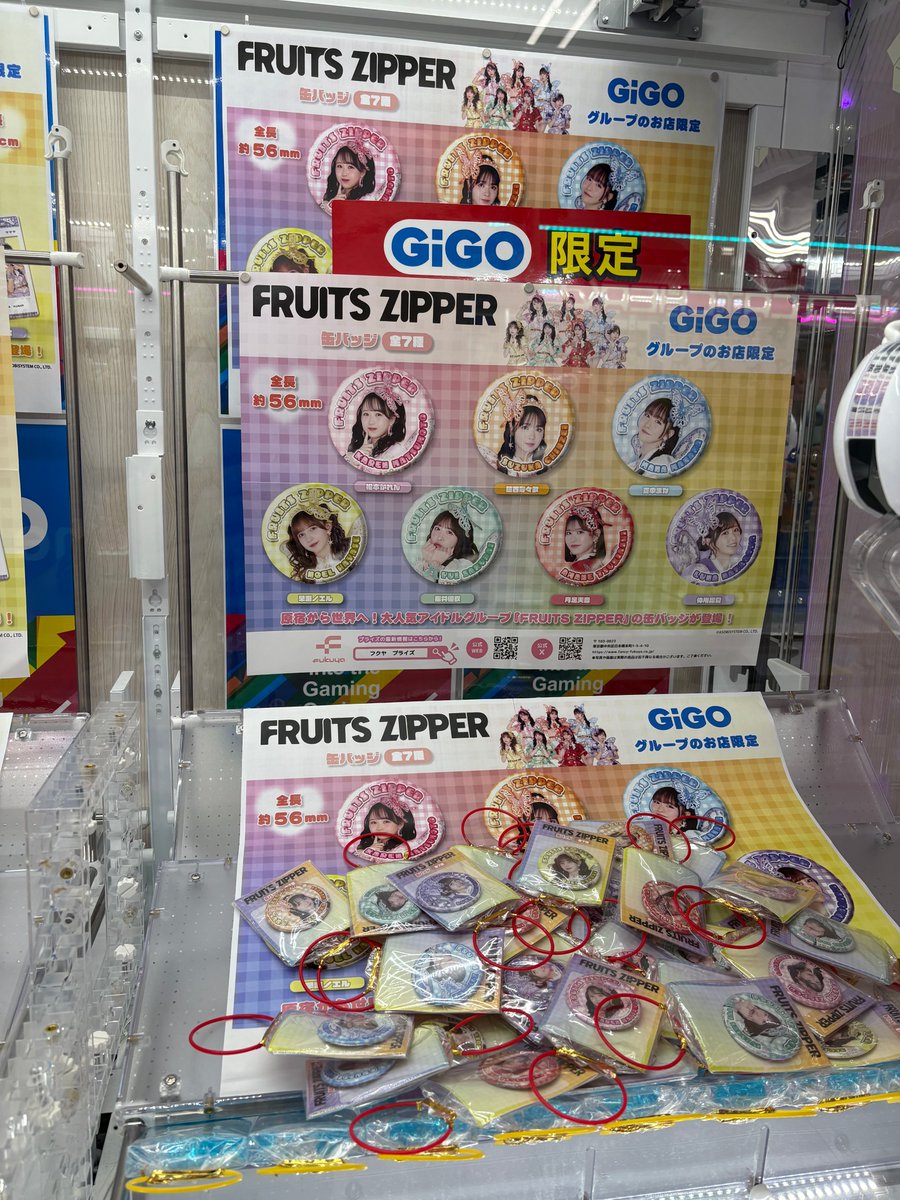 GiGO仙台一番町 on X: 