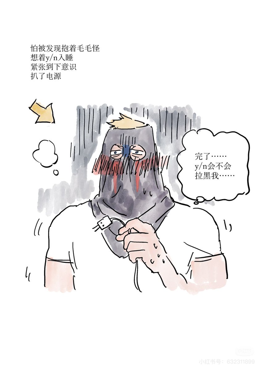 三天烤鱼四天躺平 tweet media