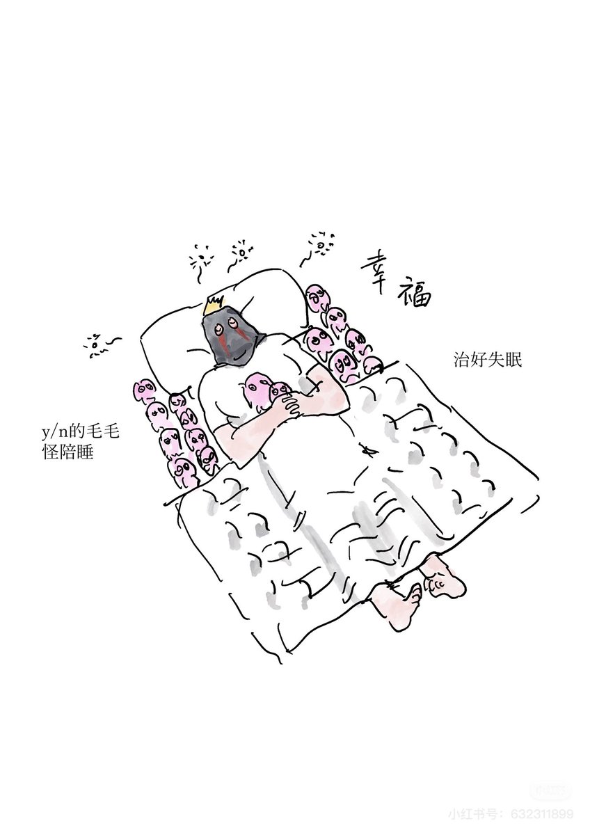 三天烤鱼四天躺平 tweet media