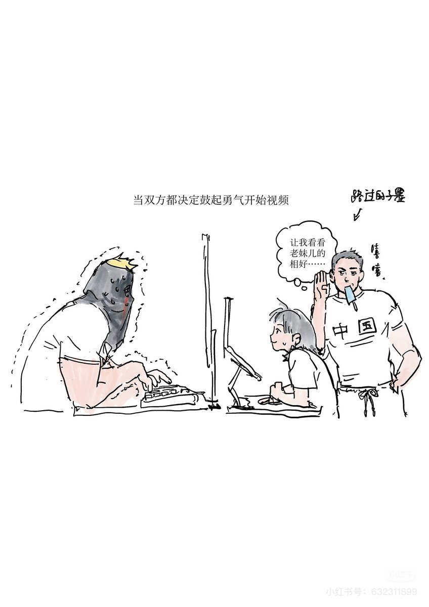 三天烤鱼四天躺平 tweet media