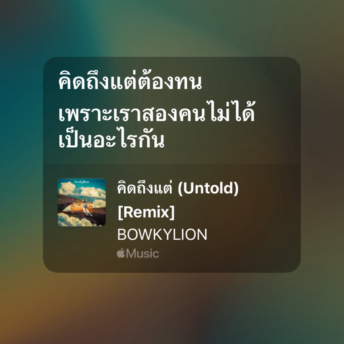 ป้อกกาแลต (@dakrvibess) on Twitter photo 