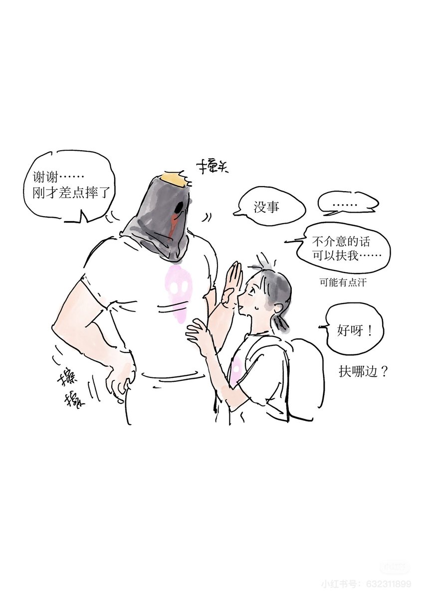 三天烤鱼四天躺平 tweet media