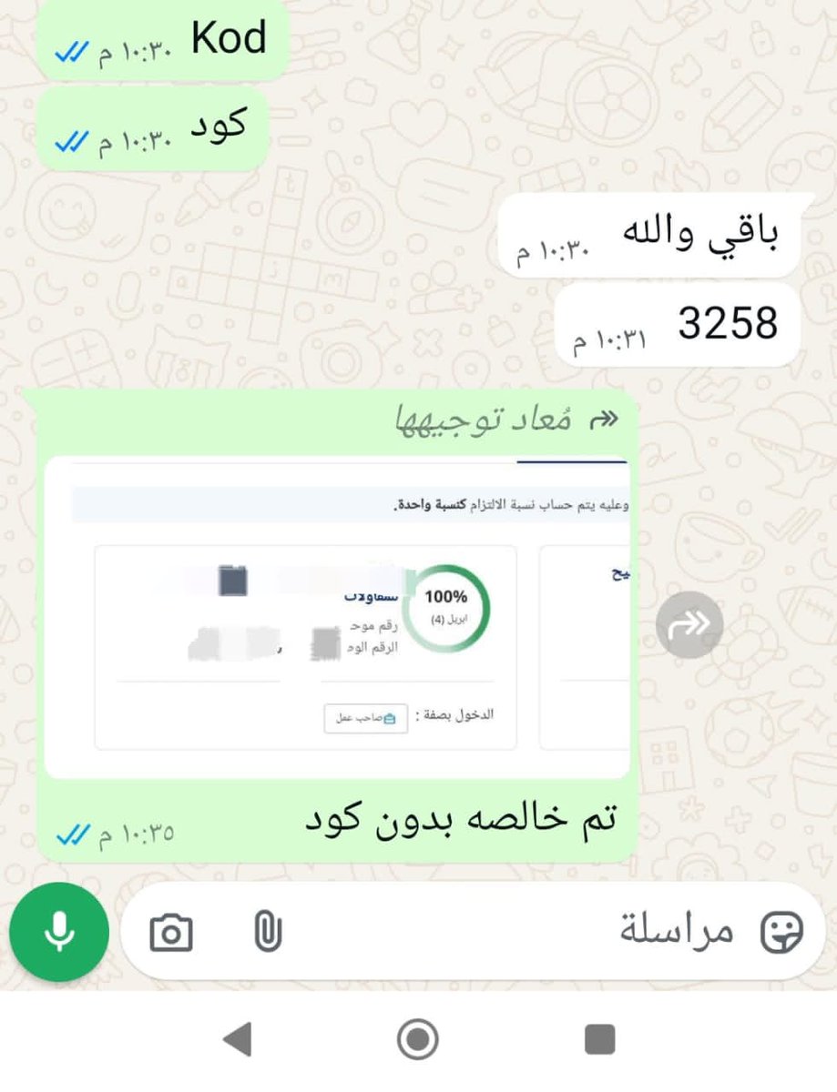 شغال الغاء ملاحضه الاجور انجاز كفوووو بدون اكواد انجاز اقل ٢٤ ساعه🤫🤫
للتواصل واتس اب مباشر 
wa.me/966581824421
#الحج_ليس_امنا