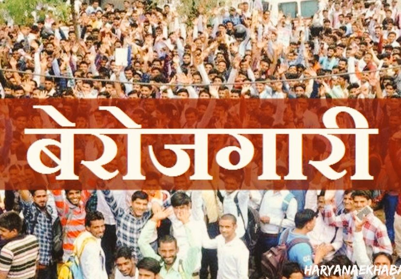 मध्यप्रदेश 20 वर्षो की भाजपा सरकार में 7 साल से अधूरी शिक्षक भर्ती 2018 को ....
पूरा करने की लड़ाई तेज 18 जून 2025 को भोपाल में बड़ा प्रदर्शन🙋
 सभी युवा साथी शामिल हों
 अपने हक के लिए आवाज उठाएं!🔥🔥 #शिक्षक_भर्ती_पूरा_करो 
#YouthPower
<a href="/udaypratapmp/">Uday Pratap Singh</a>
<a href="/UmangSinghar/">Umang Singhar</a>
<a href="/Radhejat1983/">Radhe Jat</a>