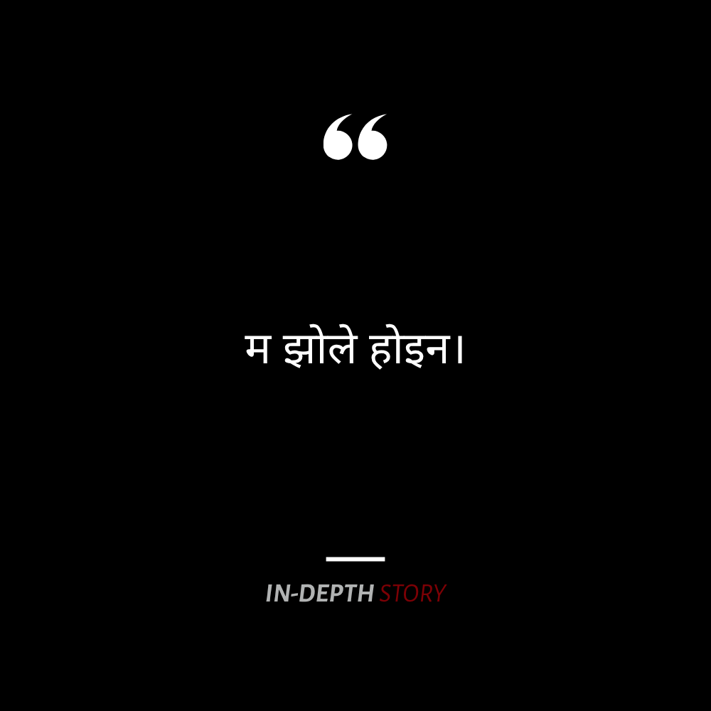 IN- Depth Story tweet media