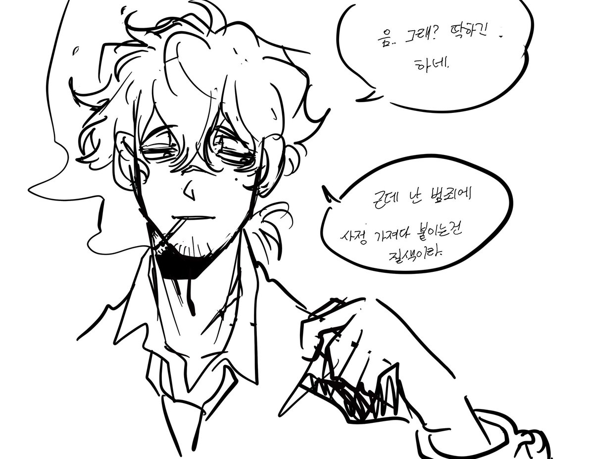 고향의 맛으로 낋여낸 아저씨