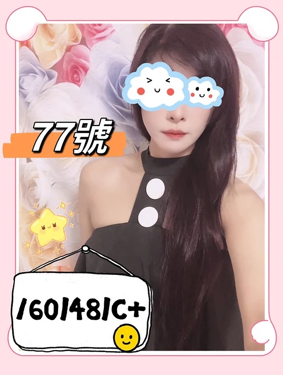 justabreath_'s tweet photo. 【水世紀77號】
#喘筆記013

平日早場｜超健談風格＋全程水床完成
話題不間斷、節奏主導感強
可惜當天我狀態不佳，發揮不好
放鬆是有的，但過程有點對不起她的努力

#台中探花 #水世紀 #泡泡浴體驗 #水床體驗 #全套紀錄 #享受人生 #喘一會就好 #身心皆疲 https://t.co/cFP4gi0NRF
