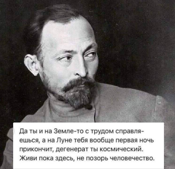 Ещё покажу вам то, что почему-то понравилось тиктоку, а я просто увидела всратый мем про чат жпт и подумала - ну мои