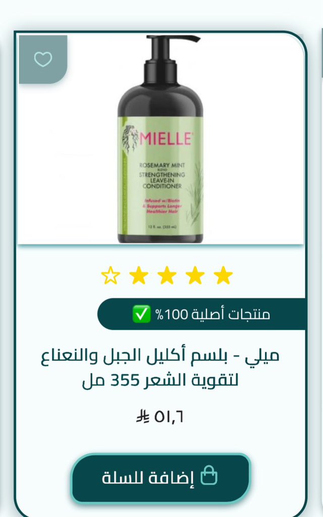 Meme3901's tweet photo. @GoldenDose بنااات وقفتكم معي 🥹

https://t.co/VNmsz2dYpq https://t.co/ZTJE2ubsnH