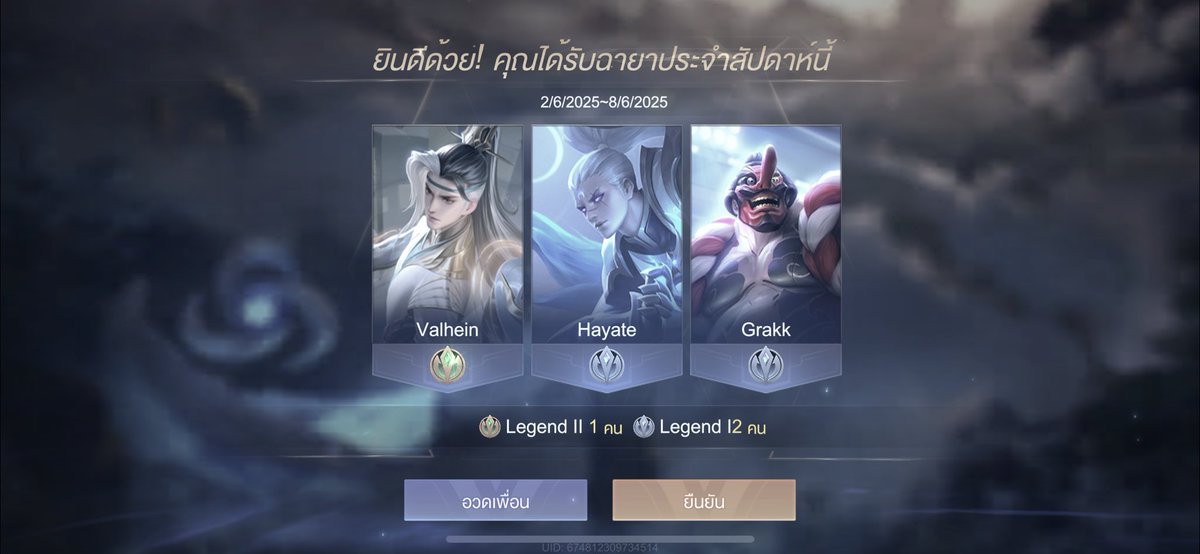 เดดพูล tweet media