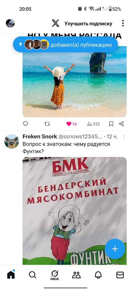 Сорока🎐 tweet media