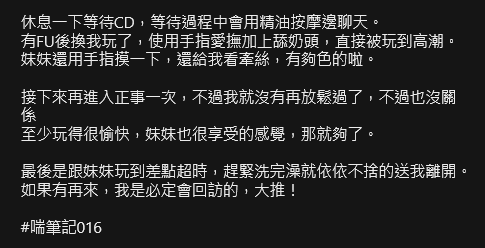 justabreath_'s tweet photo. 【洨智家 莫非】
#喘筆記016

反差主動正妹｜一線白虎美鮑｜敏感｜喇爆
女友感爆棚，必定會回訪

#台中探花 #北區定點 #洨智家 #全套紀錄 #白虎美鮑 #享受人生 #寶可夢 #喘一會就好 https://t.co/5WxW8Ixxcn