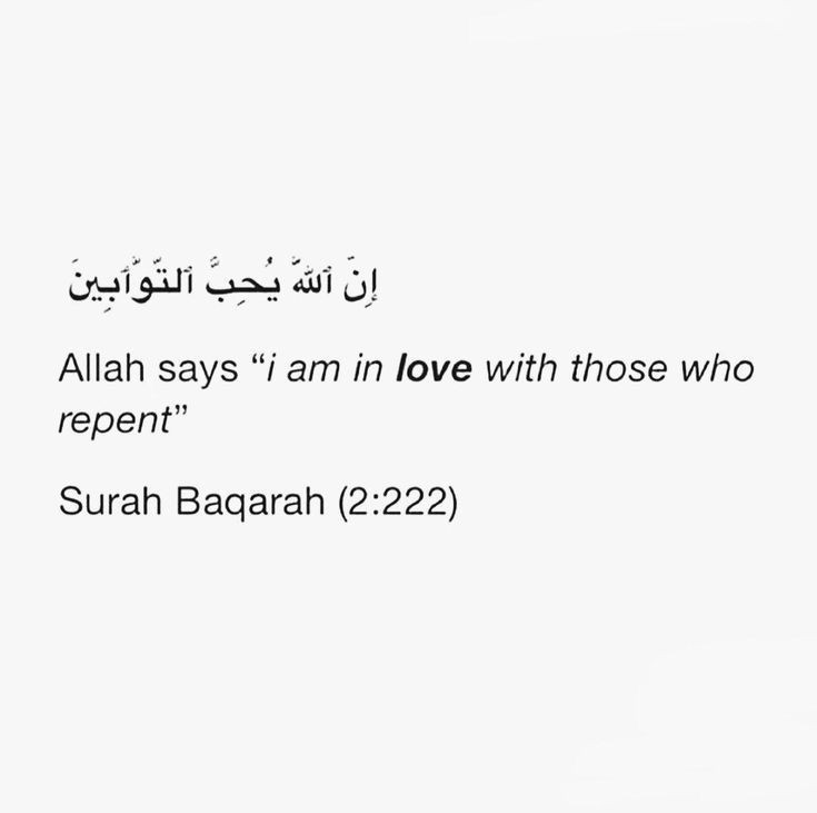 Al__Quraan's tweet image. 📌