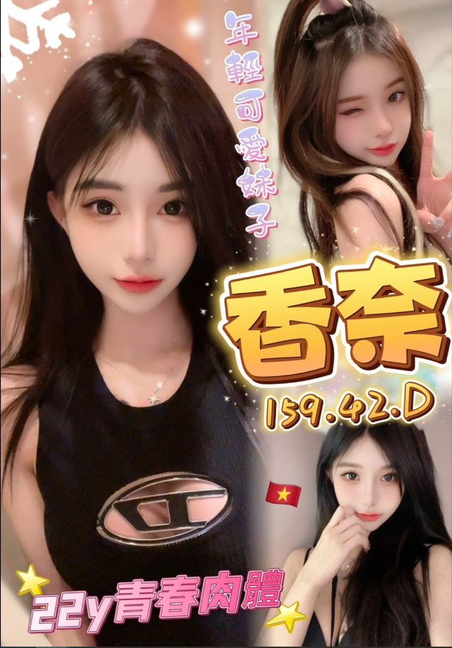 justabreath_'s tweet photo. 【聯賣 香奈】
#喘筆記018

幼齒｜身材纖細｜女友感
中文可溝通｜技術高超
會考慮回訪~

#台中探花 #北區定點 #聯賣 #全套體驗 #女友感 #幼齒 #享受人生 #喘一會就好 https://t.co/6GjY5X4LHd