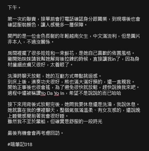 justabreath_'s tweet photo. 【聯賣 香奈】
#喘筆記018

幼齒｜身材纖細｜女友感
中文可溝通｜技術高超
會考慮回訪~

#台中探花 #北區定點 #聯賣 #全套體驗 #女友感 #幼齒 #享受人生 #喘一會就好 https://t.co/6GjY5X4LHd