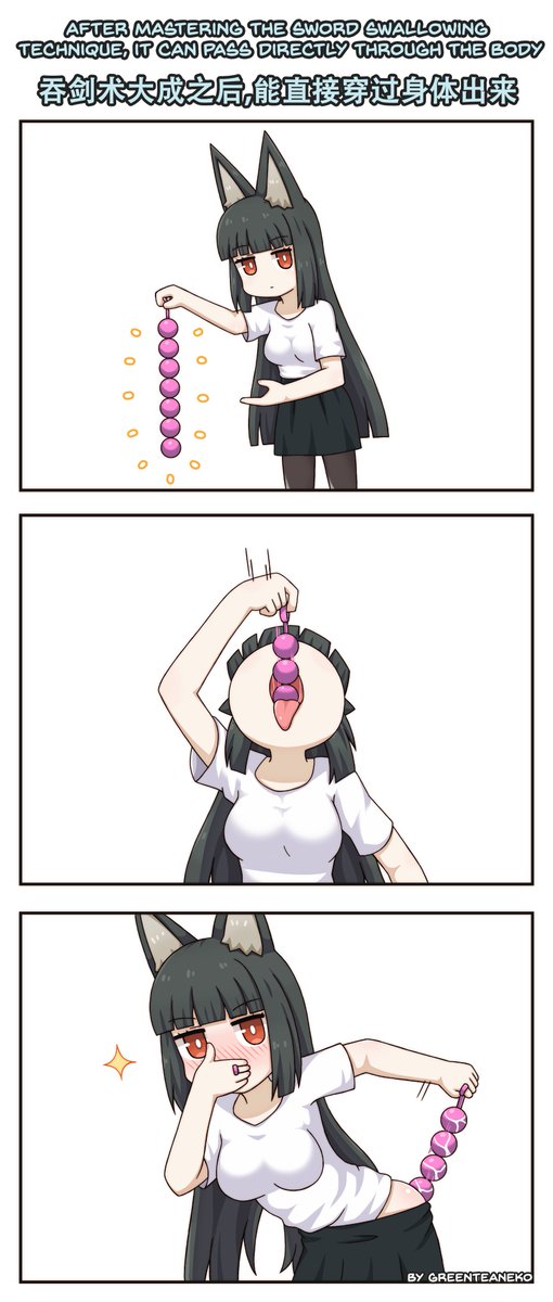 ゼンレスゾーンゼロ: 剣魔法
Zenless Zone Zero: Sword Magic 
绝零区：剑魔术
#ゼンレスゾーンゼロ
#绝零区
#ZenlessZoneZero 
#greenteaneko