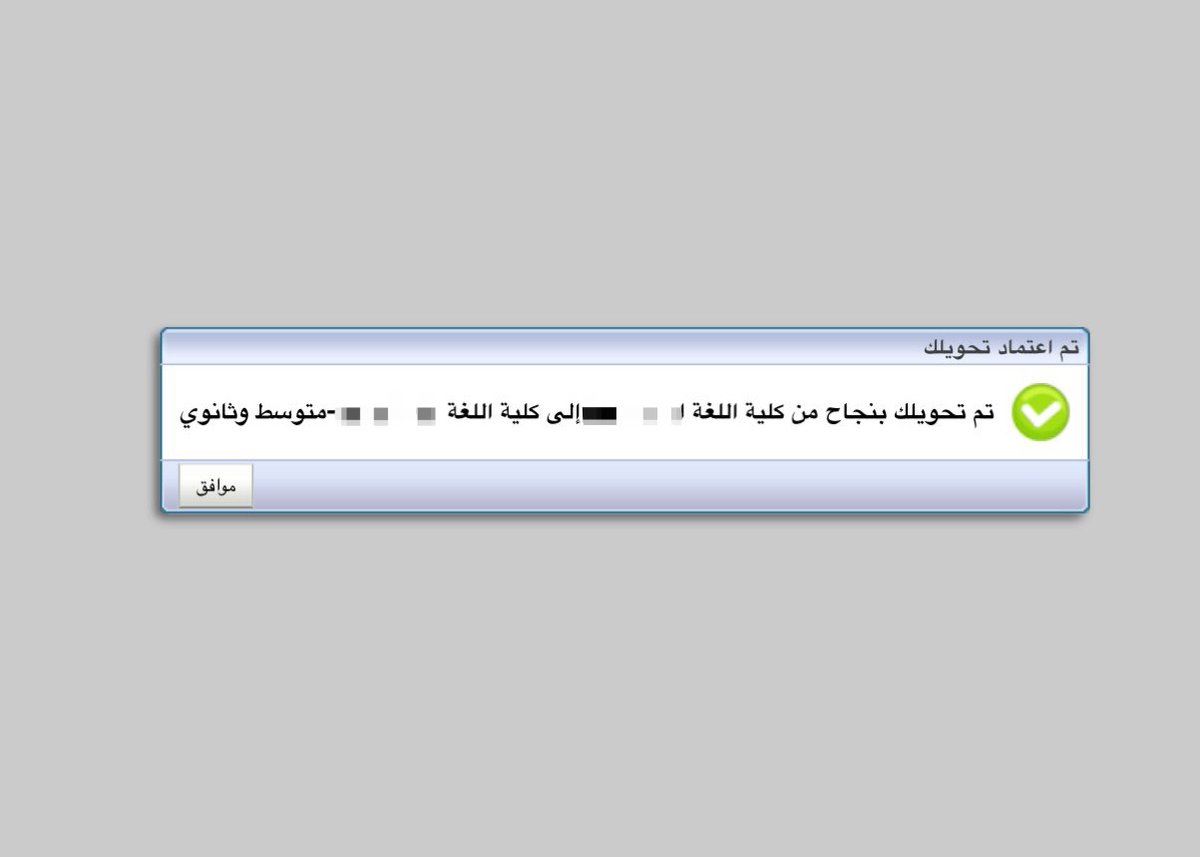 اللهم لك الحمد حتى ترضى
 "وماكان بالأمس حلماً أصبح حقيقه".🤍