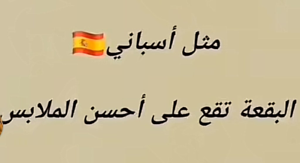 #مساء__الخير