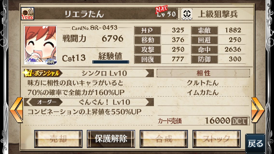 tail_katsuya's tweet photo. 画像漁ってたらなんか出てきた。 https://t.co/36T30nzD2Y