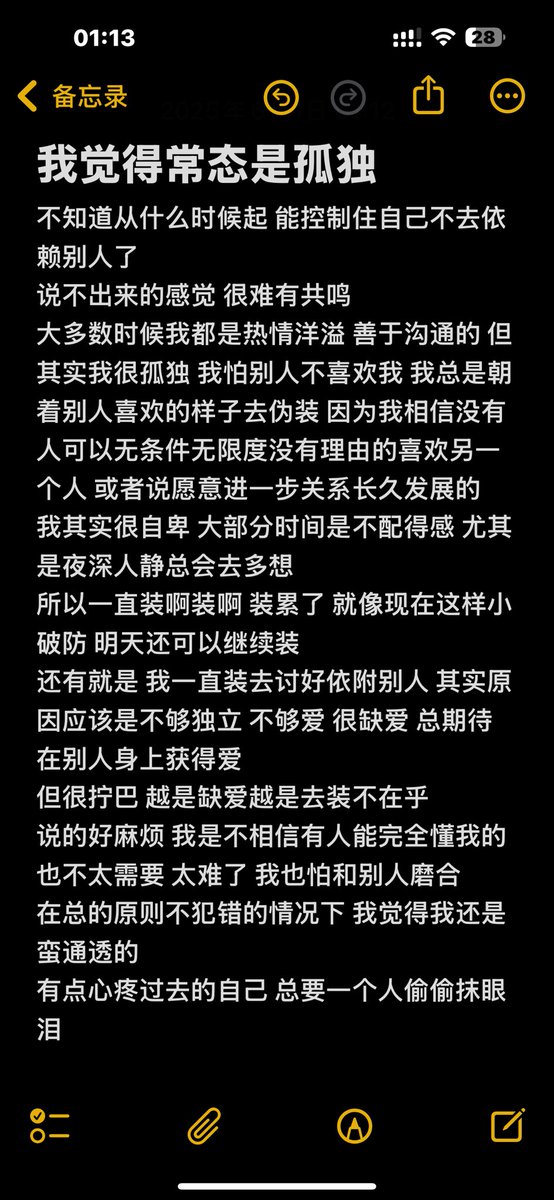 Abyss2013xx's tweet photo. 很复杂
但不影响出来玩哈哈哈 https://t.co/1dZBirSpj2
