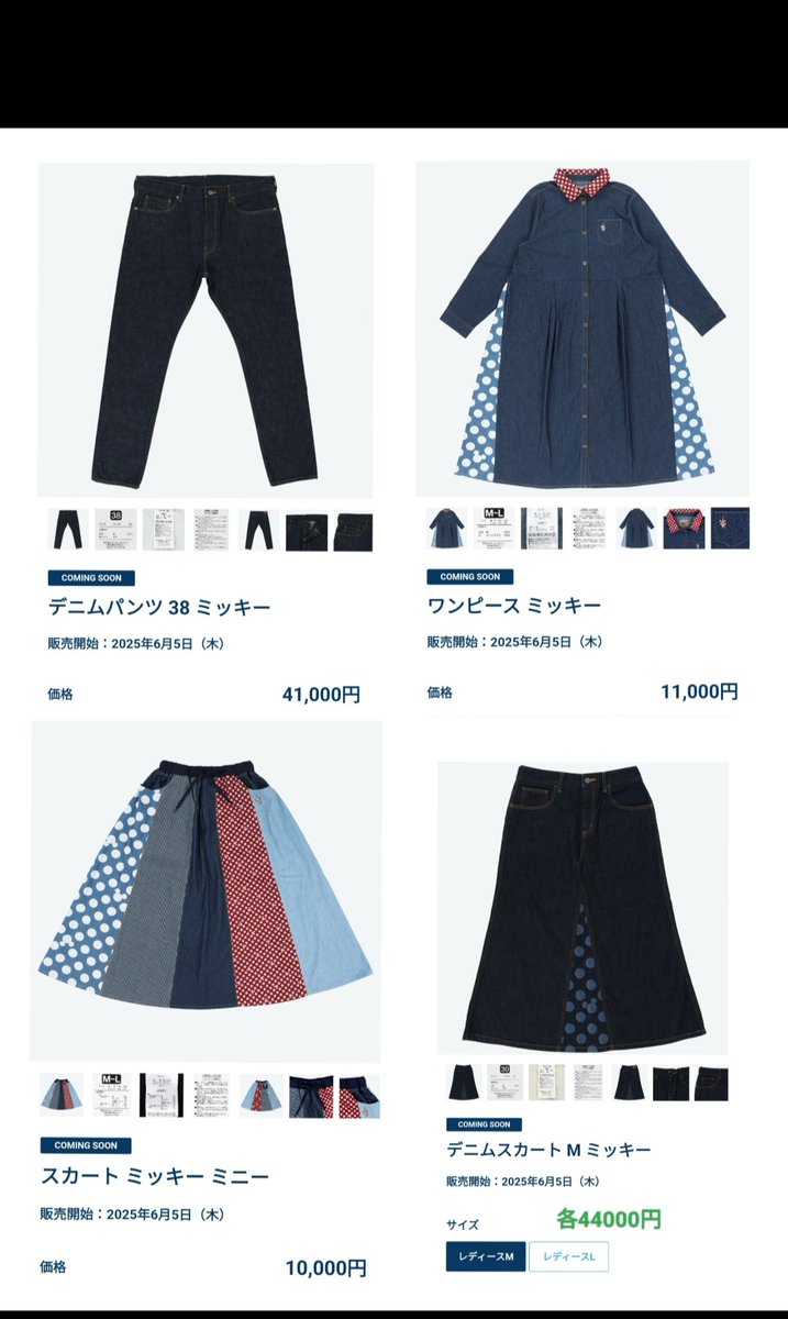 TDR ディズニー ぷらん on X