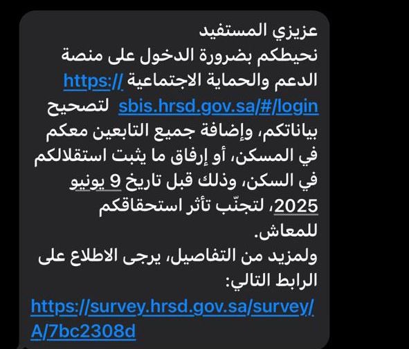 ضـ للخدمات الإلكترونية tweet media