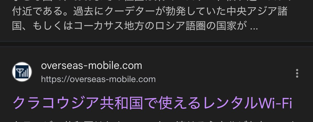 クラコウジアに旅行行くんだけどオススメのスポットある？