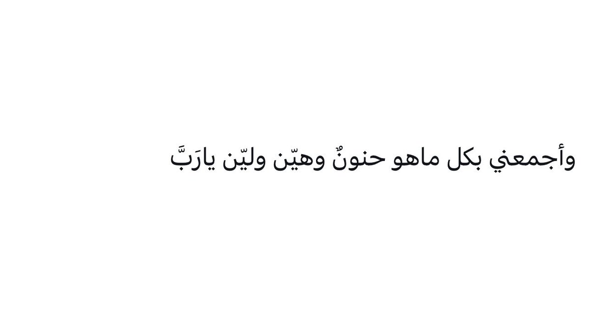 فاصلة (@fitn0) on Twitter photo 