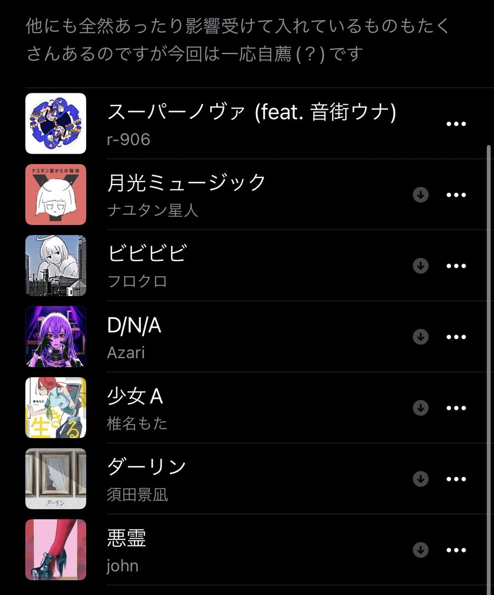 見てみたい、というものもあるのですが一応ｲﾒｿﾝ…